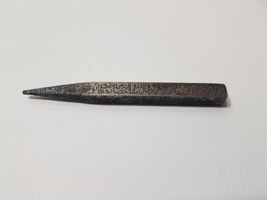 ÜZERİ KOMPLE YAZILI KABE ÇİVİSİ