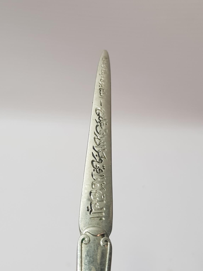 OSMANLICA YAZILI NADİR ZARF AÇACAĞI