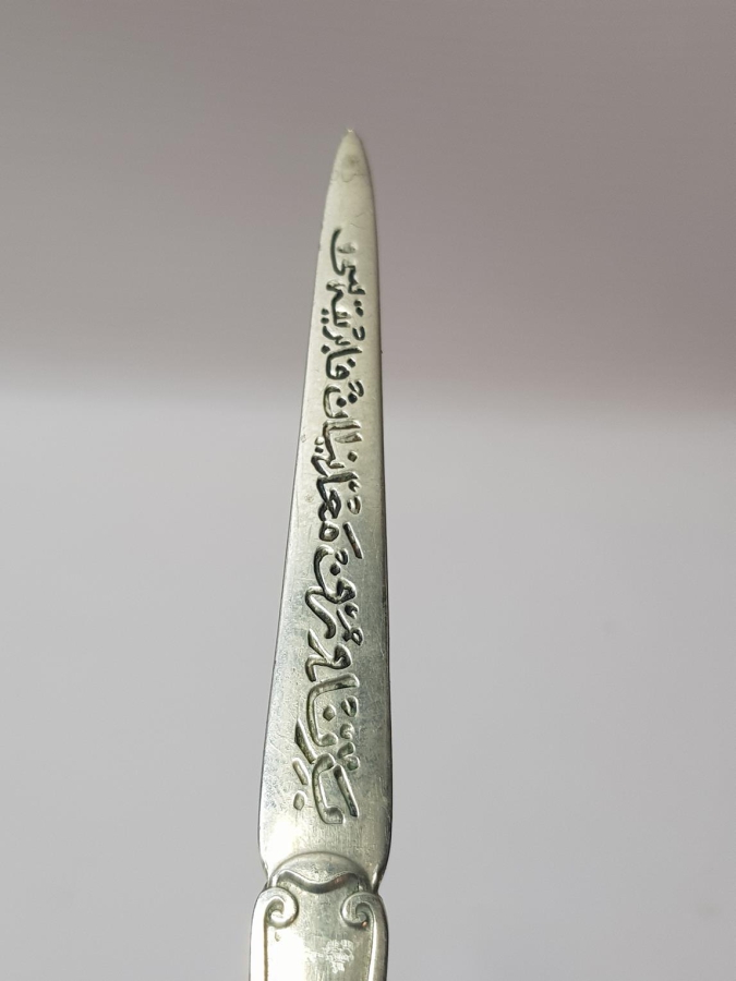 OSMANLICA YAZILI NADİR ZARF AÇACAĞI