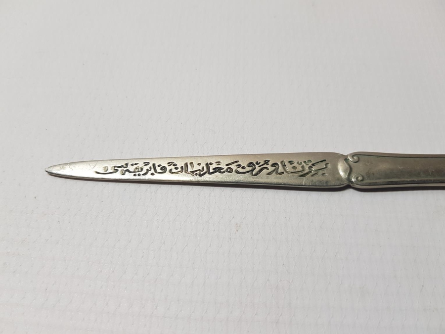 OSMANLICA YAZILI NADİR ZARF AÇACAĞI