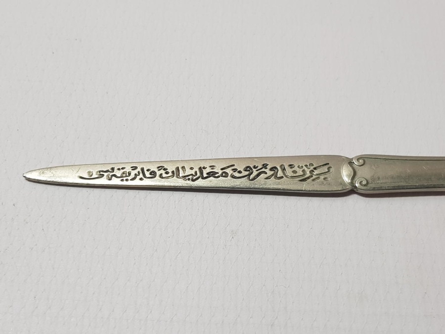 OSMANLICA YAZILI NADİR ZARF AÇACAĞI