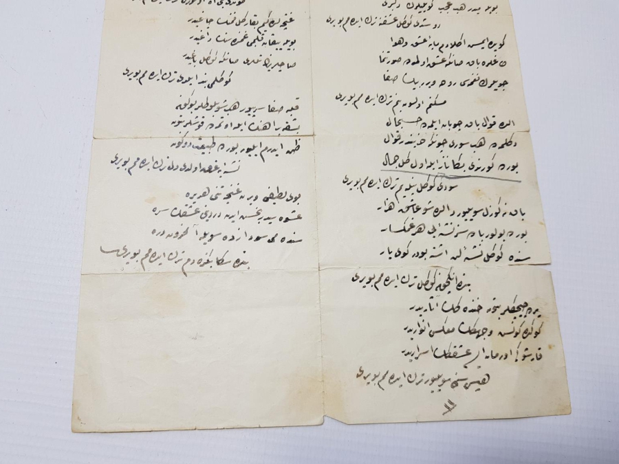 OSMANLICA EL YAZMA BİR ÇİFT ŞARKI