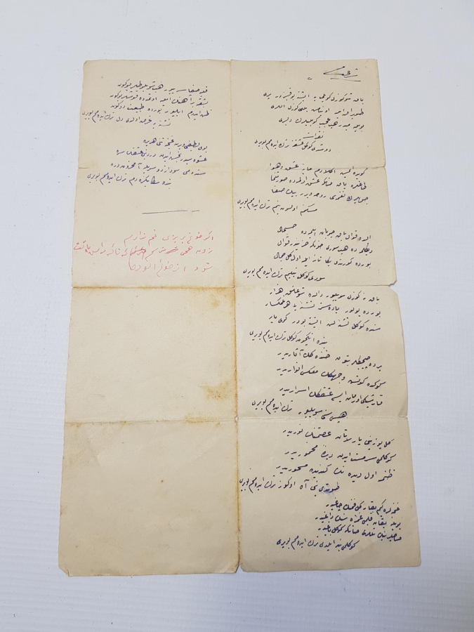 OSMANLICA EL YAZMA BİR ÇİFT ŞARKI