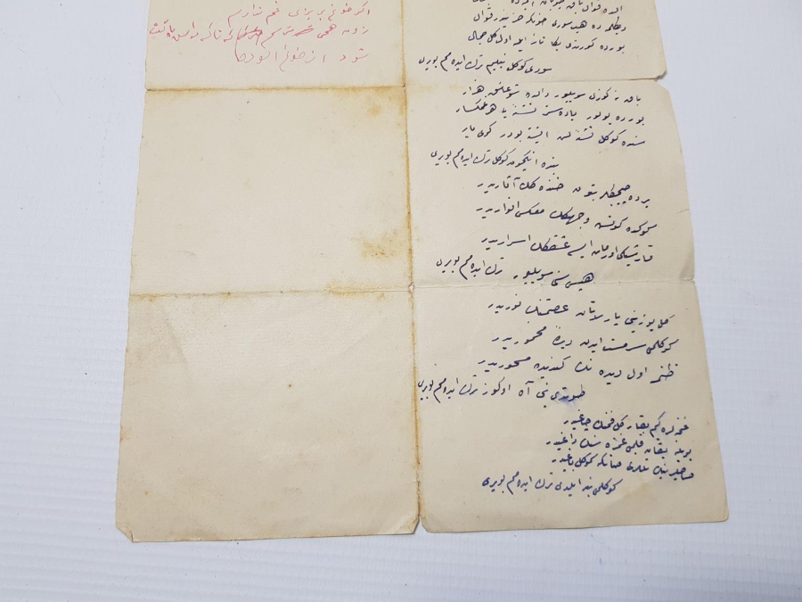 OSMANLICA EL YAZMA BİR ÇİFT ŞARKI