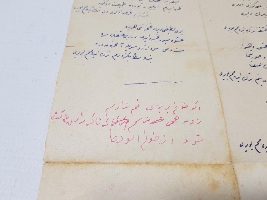 OSMANLICA EL YAZMA BİR ÇİFT ŞARKI