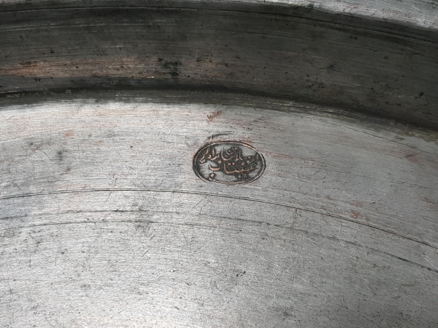 OSMANLI DÖNEMİ ANTEP ERMENİ USTA DAMGALI KAHVE TEPSİSİ