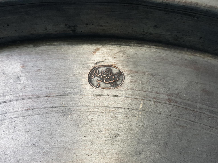 OSMANLI DÖNEMİ ANTEP ERMENİ USTA DAMGALI KAHVE TEPSİSİ