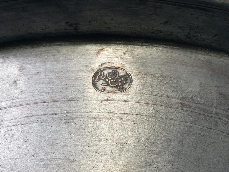 OSMANLI DÖNEMİ ANTEP ERMENİ USTA DAMGALI KAHVE TEPSİSİ