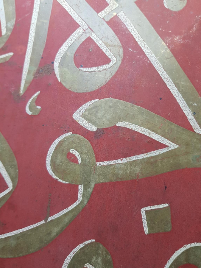 OSMANLI DÖNEMİ TEKKE İŞİ EL YAZMA HAT LEVHA