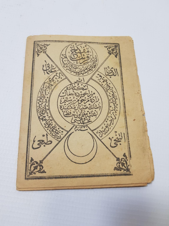 OSMANLICA ELİFBA OKUMA RİSALESİ