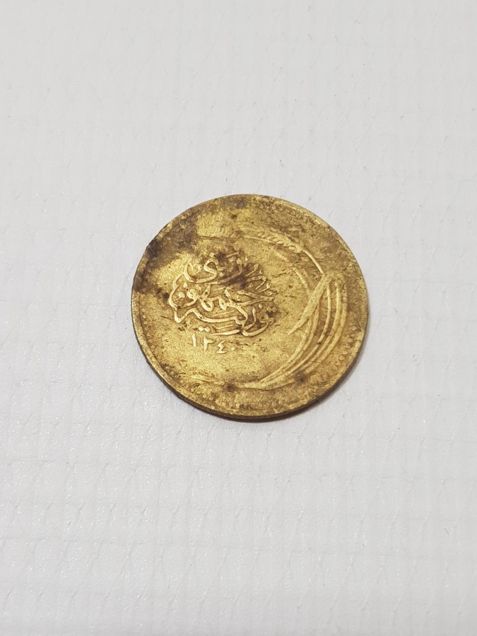 OSMANLICA YAZILI TÜRKİYE CUMHURİYETİ'NİN İLK 5 KURUŞU