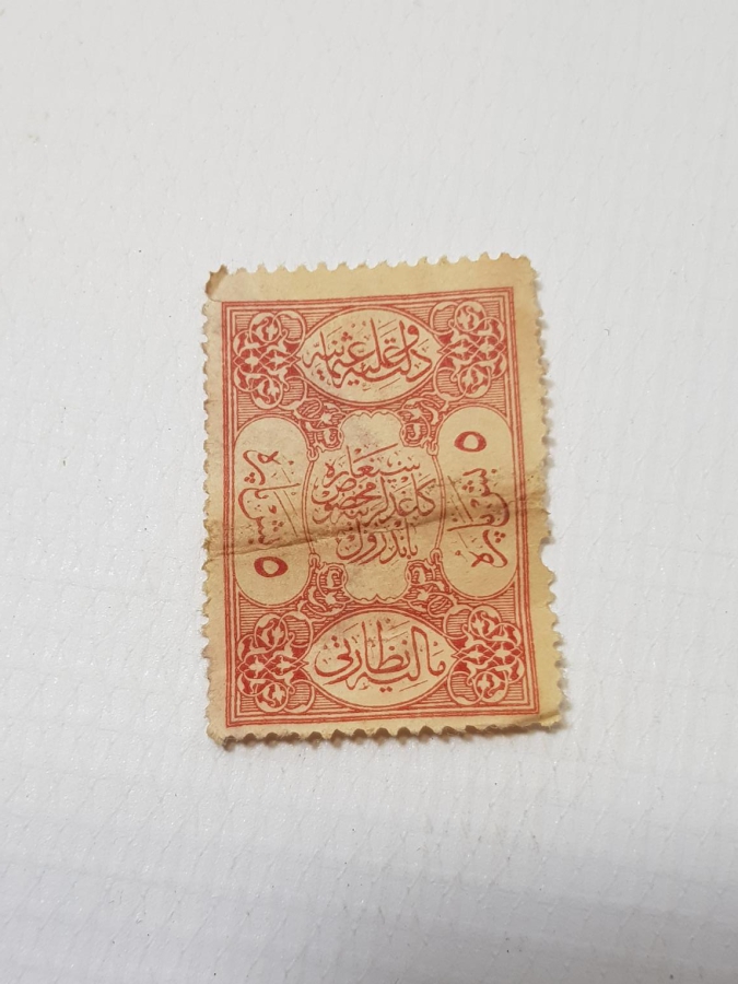 OSMANLI KİBRİT VE SİGARA KAĞIDI PULLARI