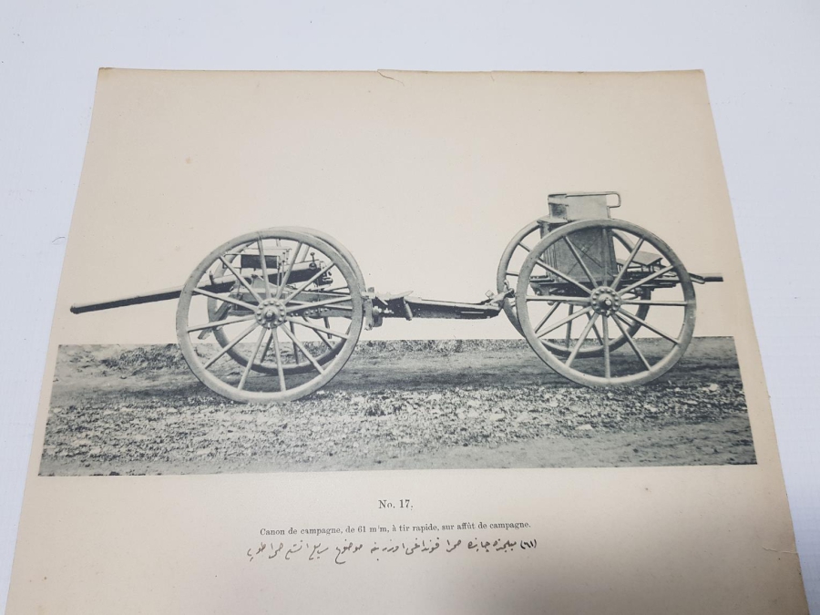 1. DÜNYA SAVAŞI DÖNEMİ OSMANLICA VE FRANSIZCA YAZILI TOP ARABASI GRAVÜRÜ