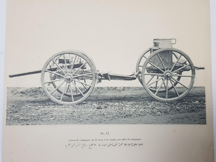 1. DÜNYA SAVAŞI DÖNEMİ OSMANLICA VE FRANSIZCA YAZILI TOP ARABASI GRAVÜRÜ
