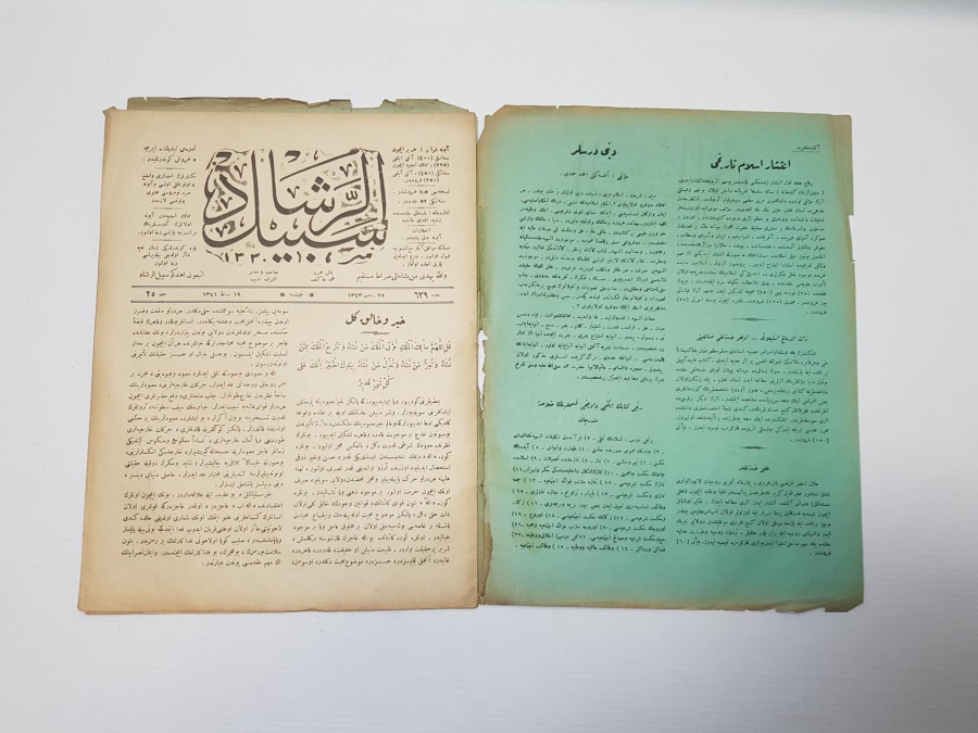 OSMANLICA SEBİLÜRREŞAD DERGİSİ