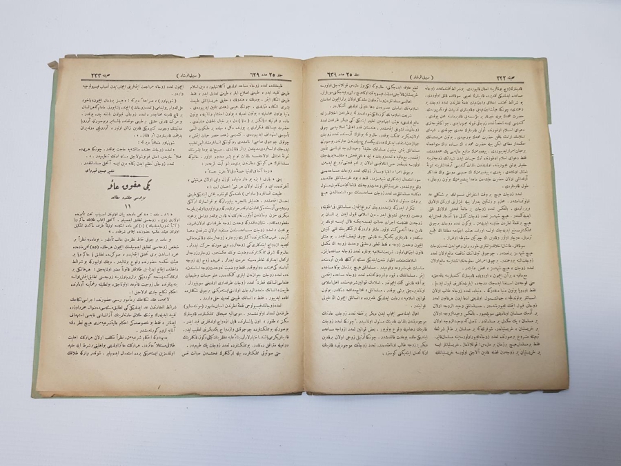 OSMANLICA SEBİLÜRREŞAD DERGİSİ