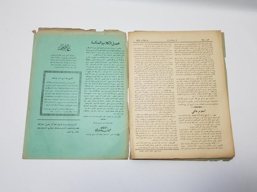 OSMANLICA SEBİLÜRREŞAD DERGİSİ