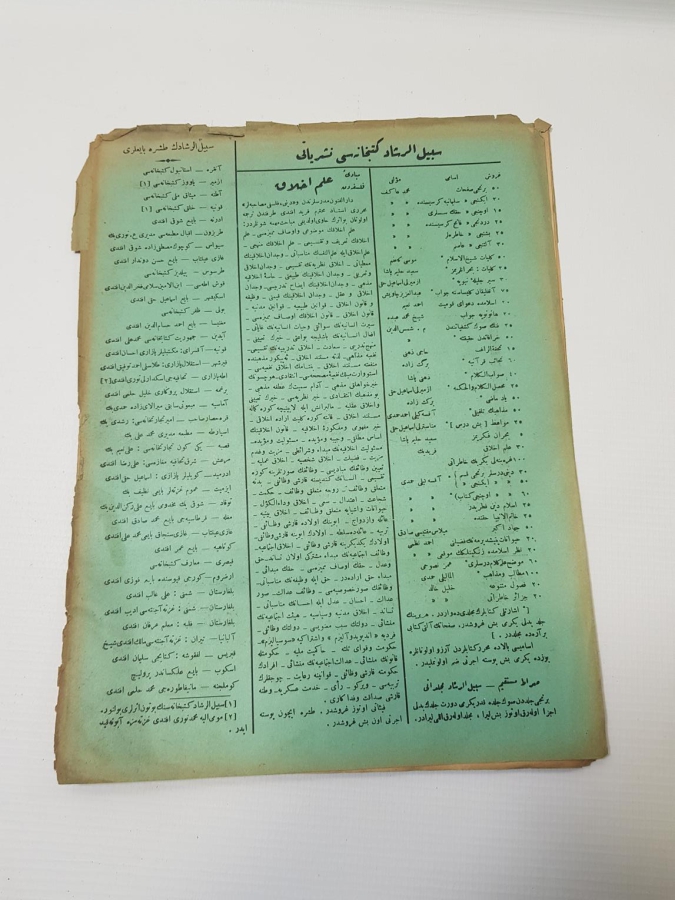 OSMANLICA SEBİLÜRREŞAD DERGİSİ