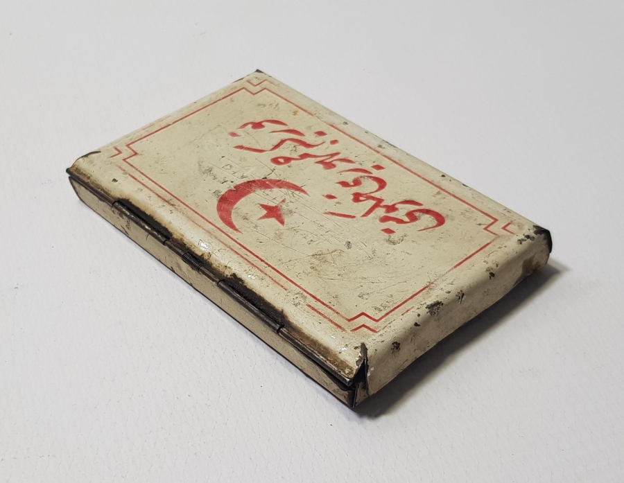 OSMANLICA YAZILI STAMPA