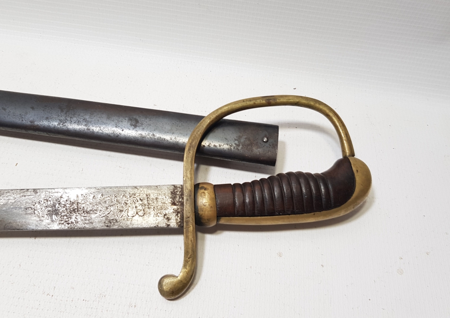 OSMANLI DÖNEMİ ALLAH BİZİMLE YAZILI NADİR BOYDA TOPÇU KILICI - TOPÇU SUBAYI'NIN SON SAVUNMA KILICI