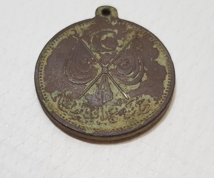 OSMANLI DÖNEMİ ÇOK NADİR MEŞRUTİYET MADALYASI - İLK KEZ GÖRÜLÜYOR