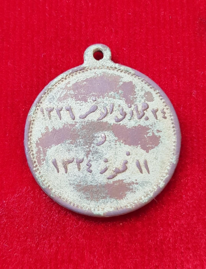 OSMANLI DÖNEMİ ÇOK NADİR MEŞRUTİYET MADALYASI - İLK KEZ GÖRÜLÜYOR