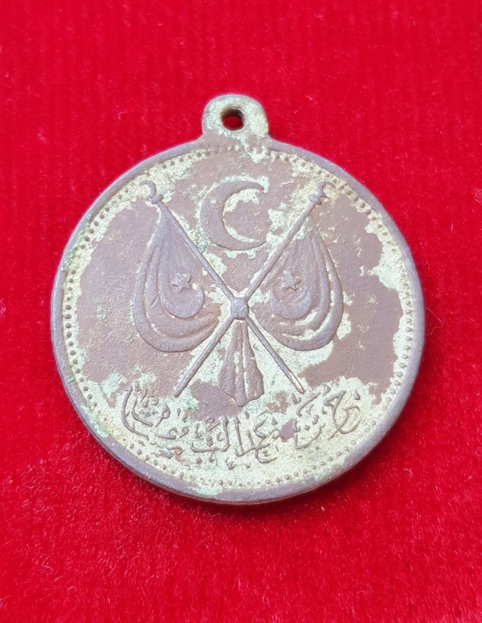 OSMANLI DÖNEMİ ÇOK NADİR MEŞRUTİYET MADALYASI - İLK KEZ GÖRÜLÜYOR