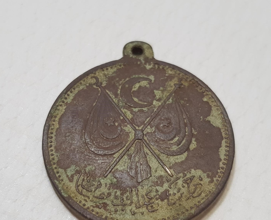 OSMANLI DÖNEMİ ÇOK NADİR MEŞRUTİYET MADALYASI - İLK KEZ GÖRÜLÜYOR