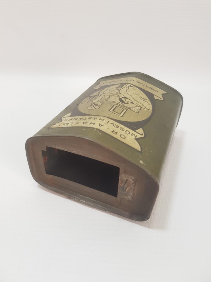 OR- AHAYİM MUSEVİ HASTANESİ YARDIM KUMBARASI