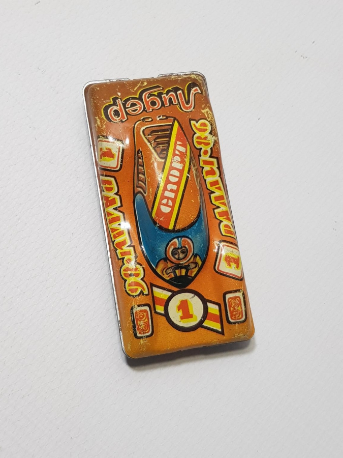 ANTİKA TENEKE OYUNCAK YARIŞ ARABASI