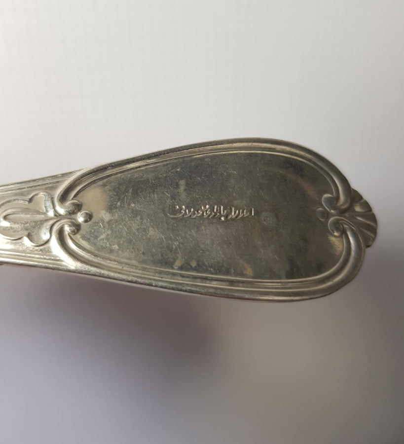 OSMANLI DÖNEMİ ASLANLAR PAZARI MAMULATI YAZILI ÇATAL TAKIMI