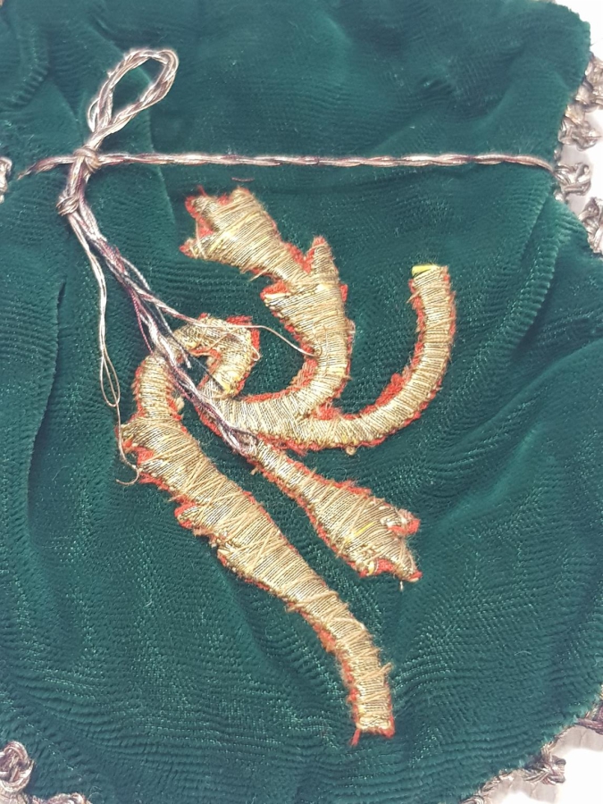 OSMANLI DÖNEMİ ALTIN SIRMA İŞLEMELİ PARA KESESİ