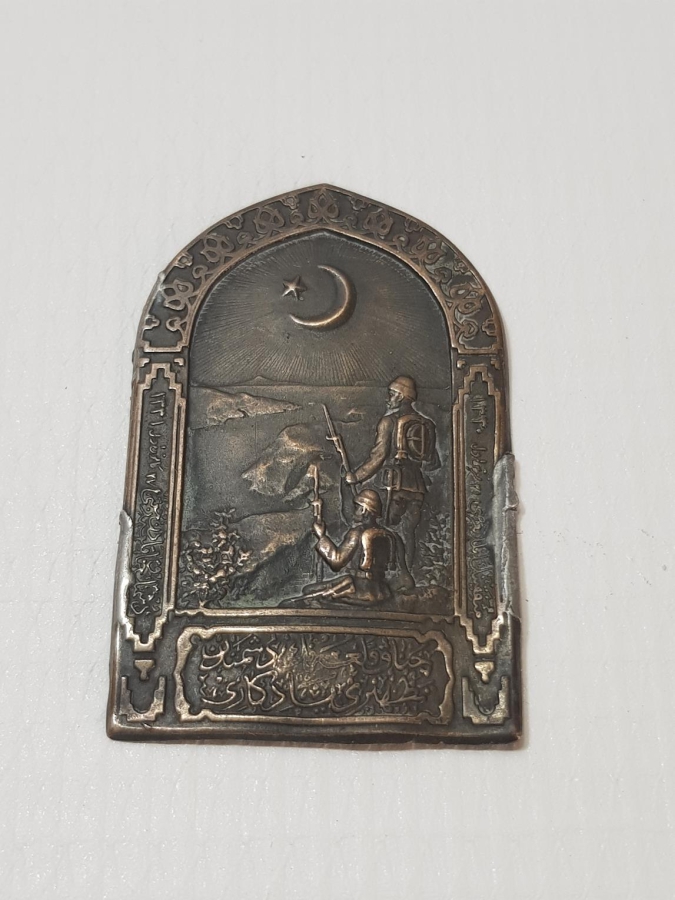 NADİR ÇANAKKALE SAVAŞI ROZETİ