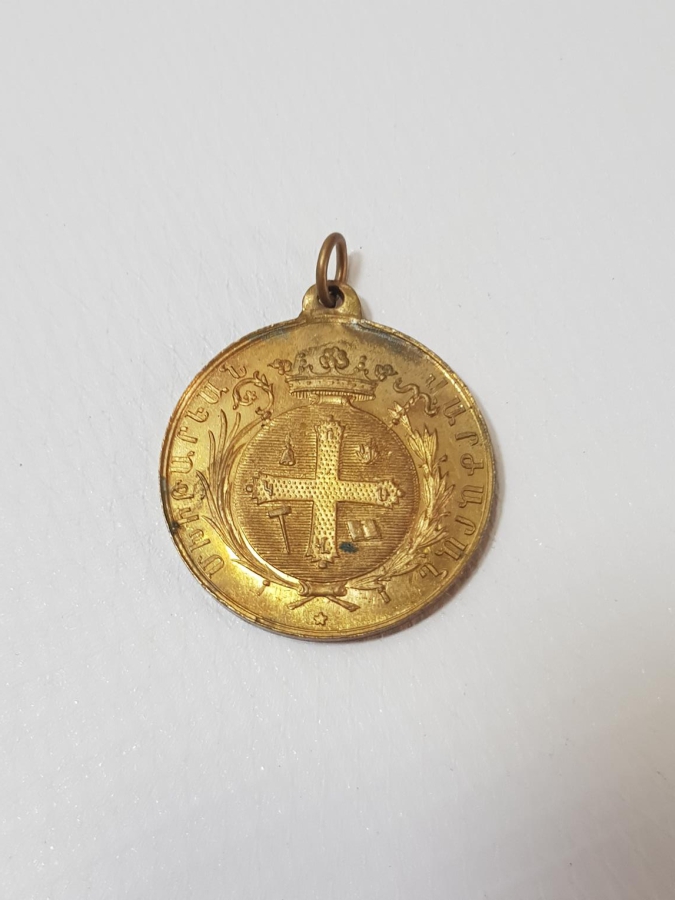 OSMANLI DÖNEMİ ALTIN KAPLAMA ERMENİ PANGALTI MİKİTERYAN LİSESİ MADALYONU