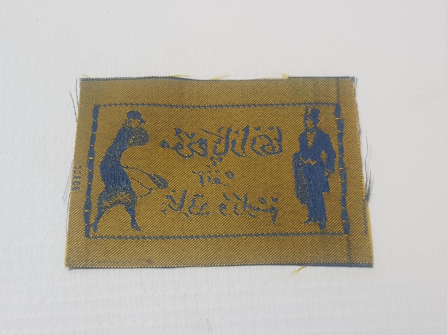 OSMANLICA ANKARA YAZILI ELBİSE ETİKETİ