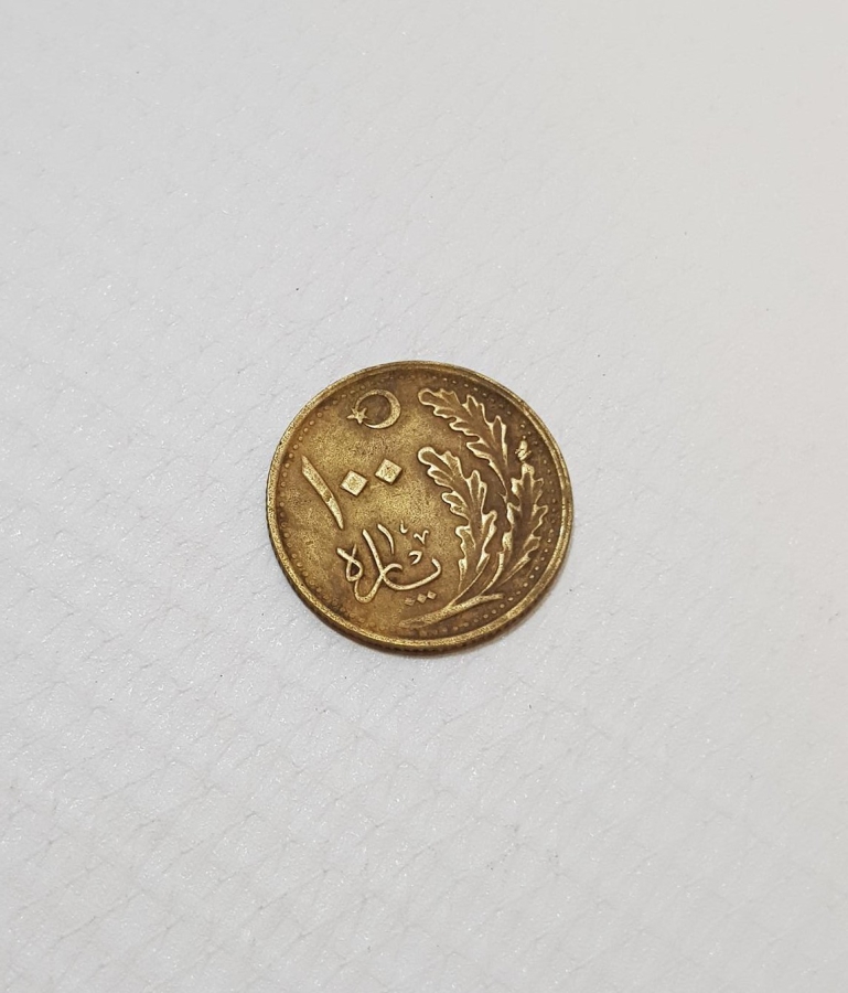 TÜRKİYE CUMHURİYETİNİN OSMANLICA YAZILI İLK PARASI - 100 PARA - NADİR