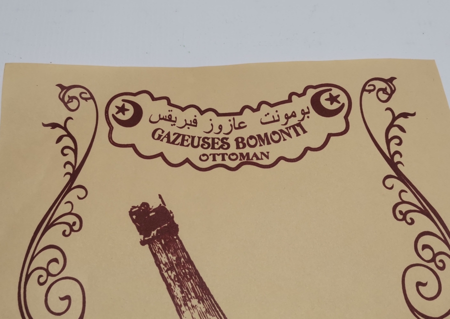 OSMANLI DÖNEMİ ÇOK NADİR BOMONTİ BİRA REKLAMI AFİŞİ