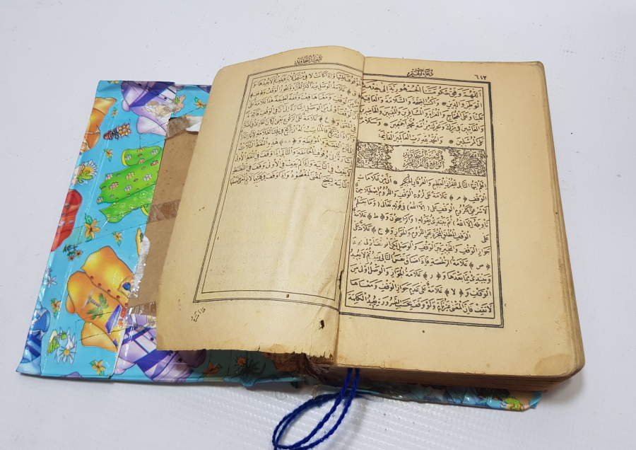 OSMANLI DÖNEMİ RENKLİ BASKI KUR'AN-I KERİM