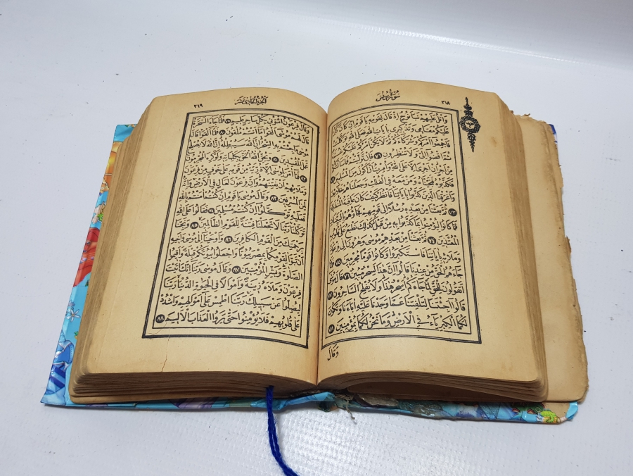 OSMANLI DÖNEMİ RENKLİ BASKI KUR'AN-I KERİM