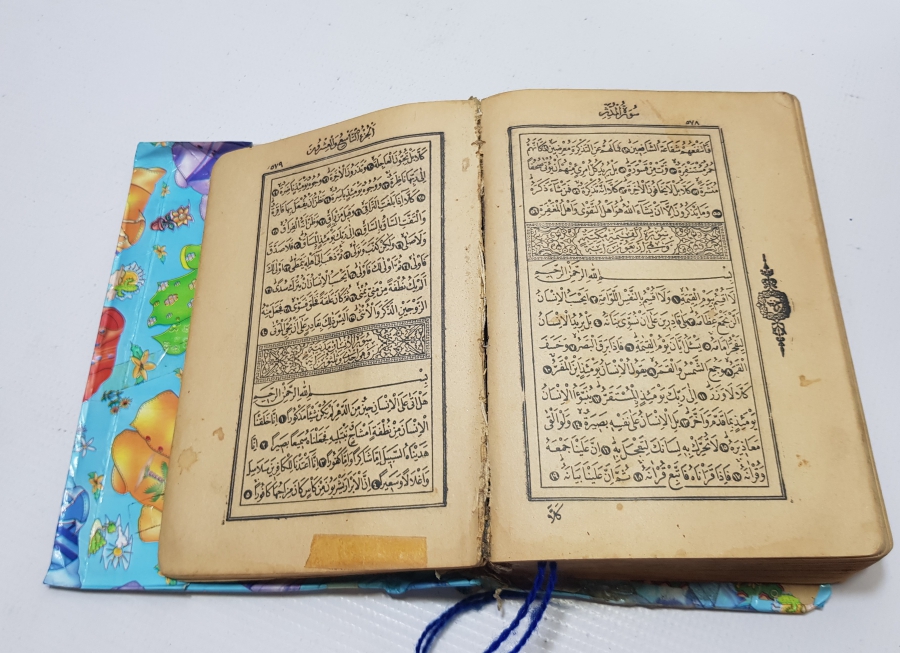 OSMANLI DÖNEMİ RENKLİ BASKI KUR'AN-I KERİM