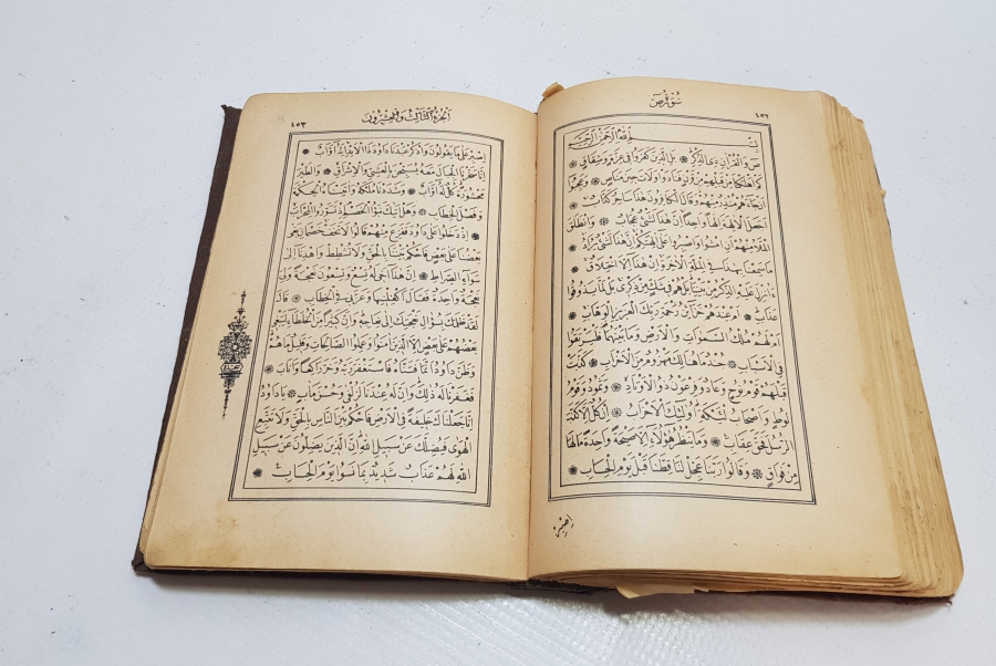 ABDÜLHAMİD HAN KÜTÜPHANESİ'NDEN ÇIKMA BASKI KUR'AN-I KERİM