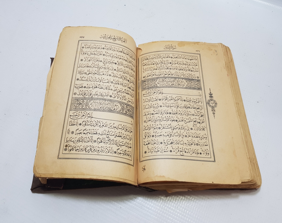 ABDÜLHAMİD HAN KÜTÜPHANESİ'NDEN ÇIKMA BASKI KUR'AN-I KERİM