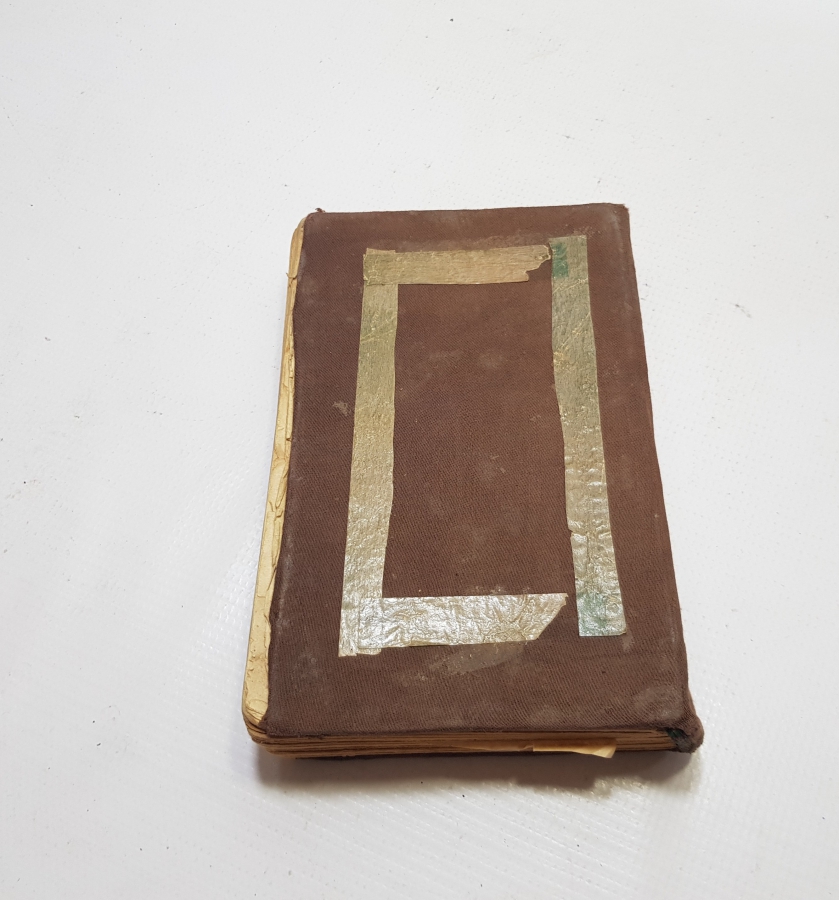 ABDÜLHAMİD HAN KÜTÜPHANESİ'NDEN ÇIKMA BASKI KUR'AN-I KERİM