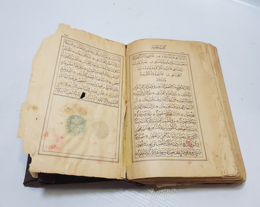 ABDÜLHAMİD HAN KÜTÜPHANESİ'NDEN ÇIKMA BASKI KUR'AN-I KERİM