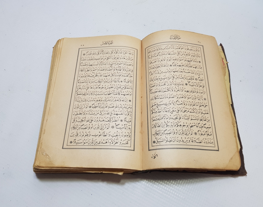 ABDÜLHAMİD HAN KÜTÜPHANESİ'NDEN ÇIKMA BASKI KUR'AN-I KERİM