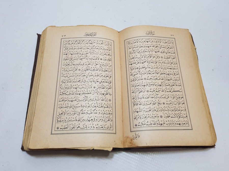 ABDÜLHAMİD HAN KÜTÜPHANESİ'NDEN ÇIKMA BASKI KUR'AN-I KERİM