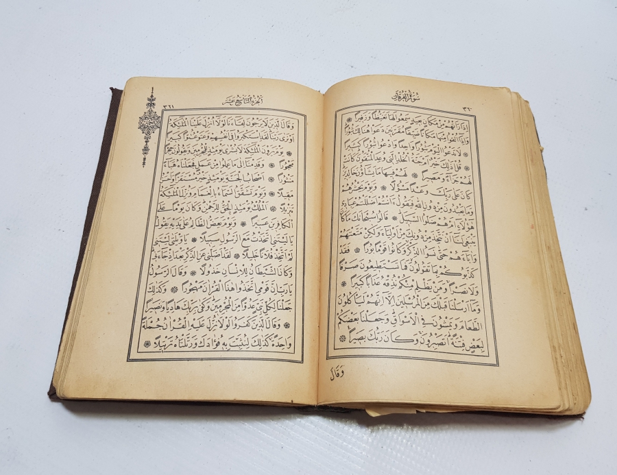 ABDÜLHAMİD HAN KÜTÜPHANESİ'NDEN ÇIKMA BASKI KUR'AN-I KERİM