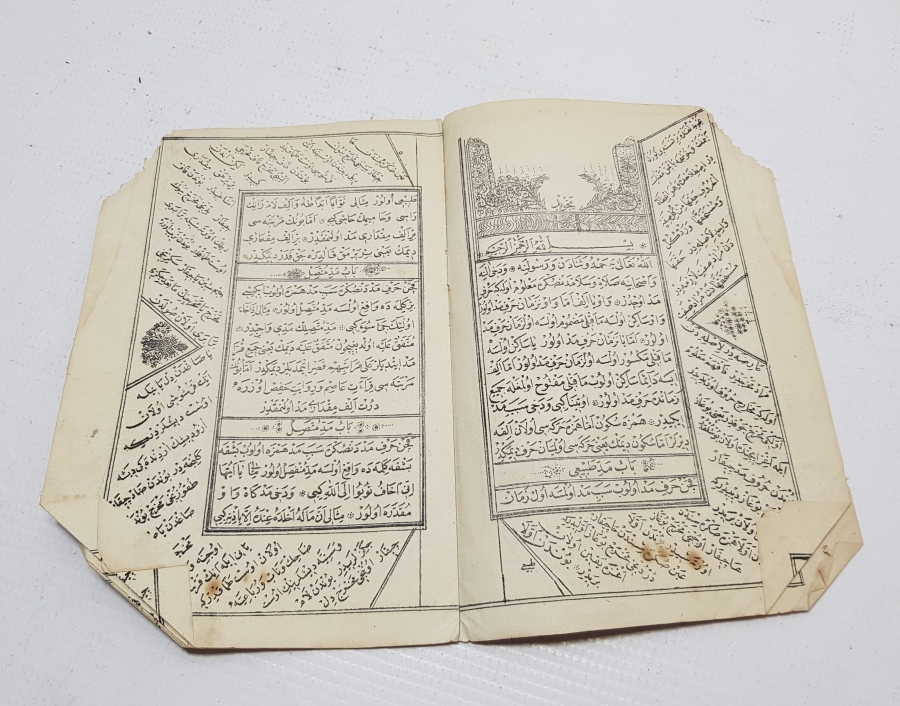 ABDÜLHAMİD HAN DÖNEMİ NADİR TECVİDİ KARABAŞ İSİMLİ TAŞ BASKI KİTAP