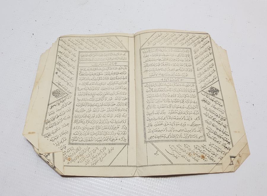 ABDÜLHAMİD HAN DÖNEMİ NADİR TECVİDİ KARABAŞ İSİMLİ TAŞ BASKI KİTAP