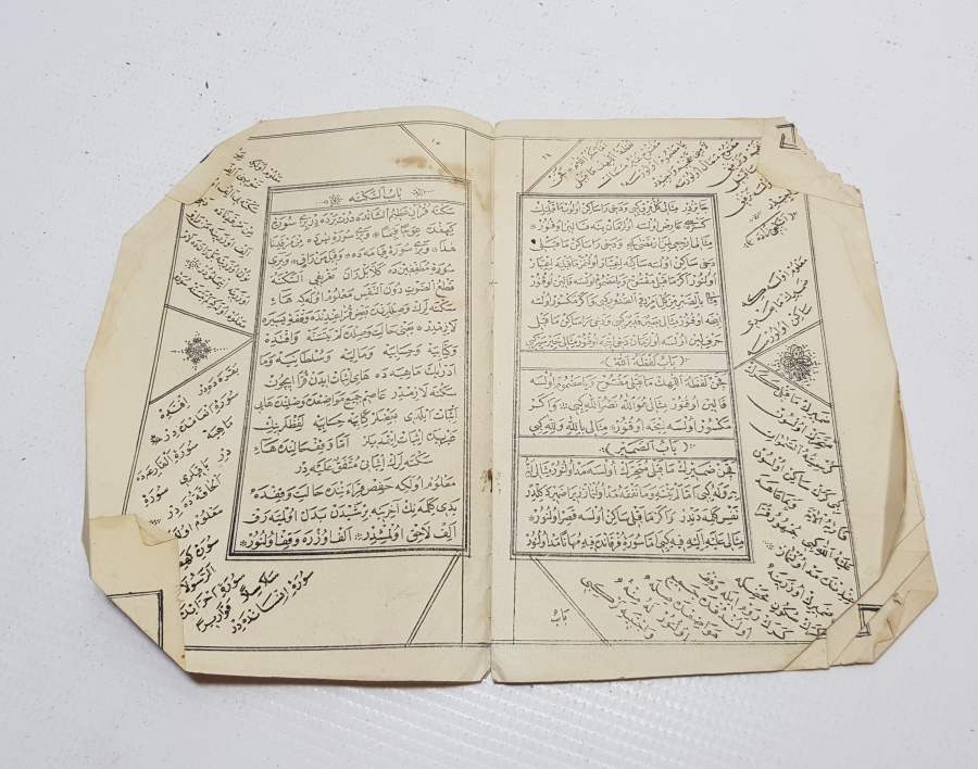 ABDÜLHAMİD HAN DÖNEMİ NADİR TECVİDİ KARABAŞ İSİMLİ TAŞ BASKI KİTAP